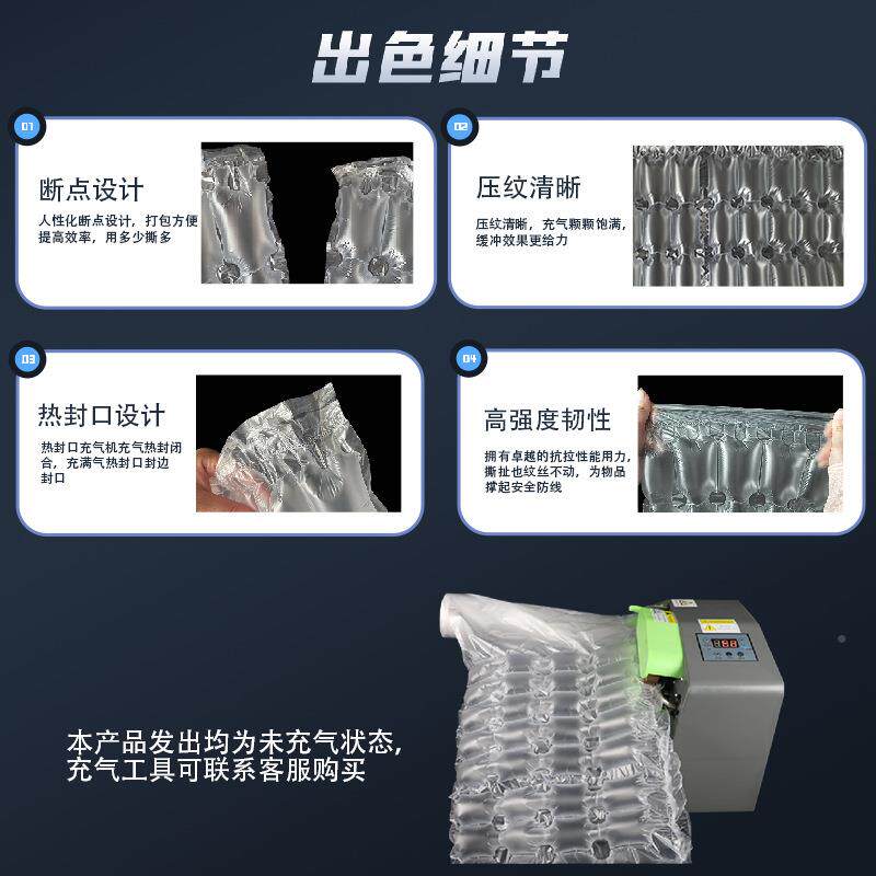 源头货厂四联排气泡袋递快缓冲气HTD泡袋四加厚防震联排葫芦气泡