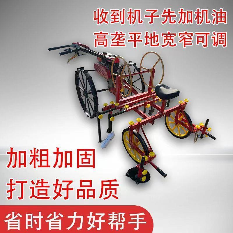 全自动农用动力机柴油土豆花生覆膜机新款地膜汽油地膜覆盖