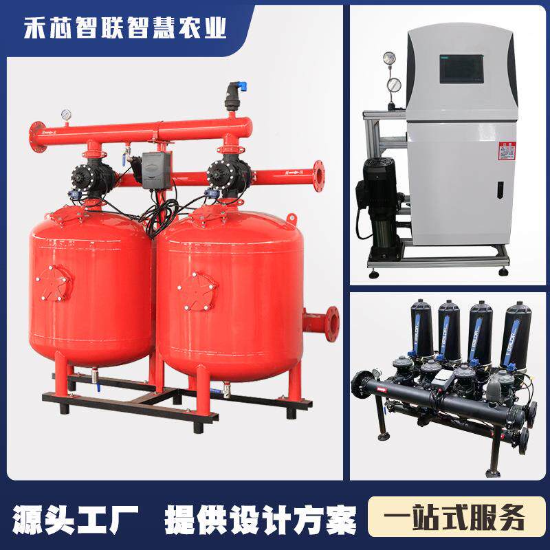 手动沙石过滤器水肥一体XAC化农业灌溉砂首部系统自反冲动洗石滤