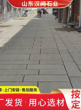 厂家直供广板场用庭院230322-0仿古青石踏步石地工程地面铺地砖青