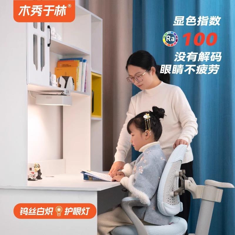 木秀于定林固柜专用钨丝源热光全光谱TB-62196灯无影声控定时提醒
