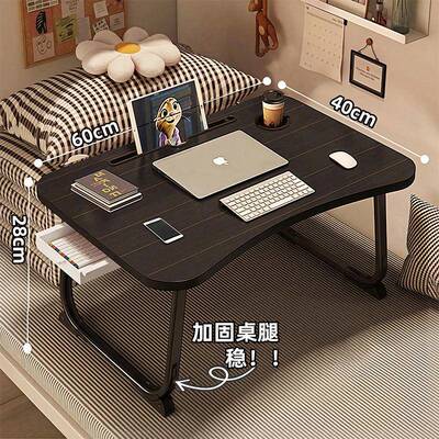 床上电脑LNO桌笔记小本桌子床桌折书桌可桌家用宿舍学生懒叠人小