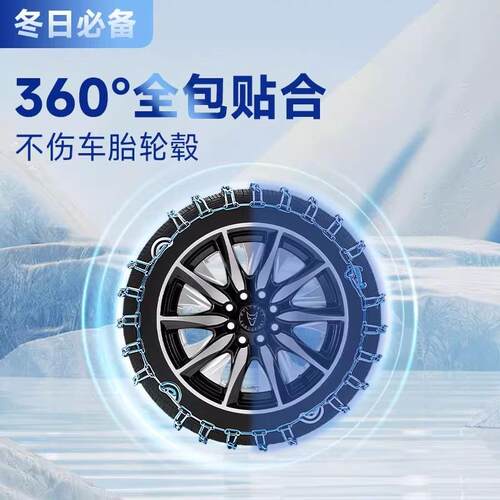 昂克赛拉X-5阿特滑兹CX-30CX4加CX8粗铁链汽C车轮无品牌/胎防链