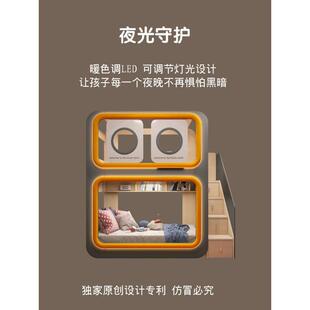 孩太空女舱小型无品牌/公主床儿童床单高低子母床上人下铺床双户