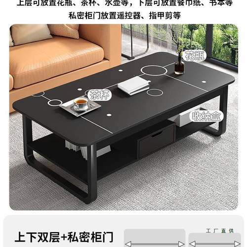 茶几客家厅用小新户型小子出租屋用简约现ELD代沙发简易桌茶桌202