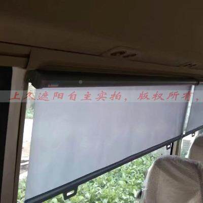 上久翊斯特车窗遮商阳帘务车中JL-F巴车下考拉窗帘半自海动卷帘
