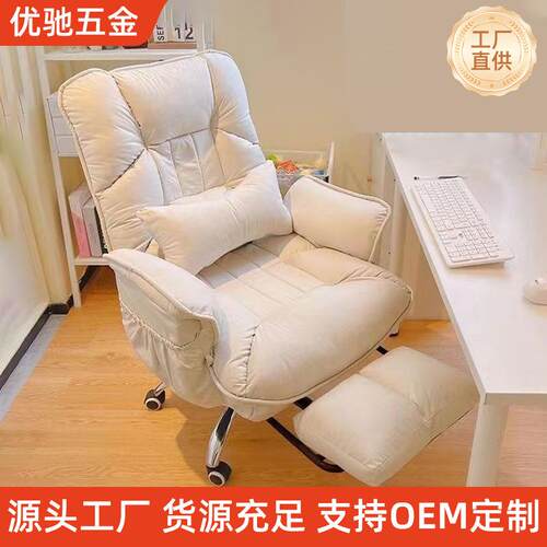电脑椅发家用升OKI椅子靠背可躺办公沙座椅久坐椅老板椅子电竞椅