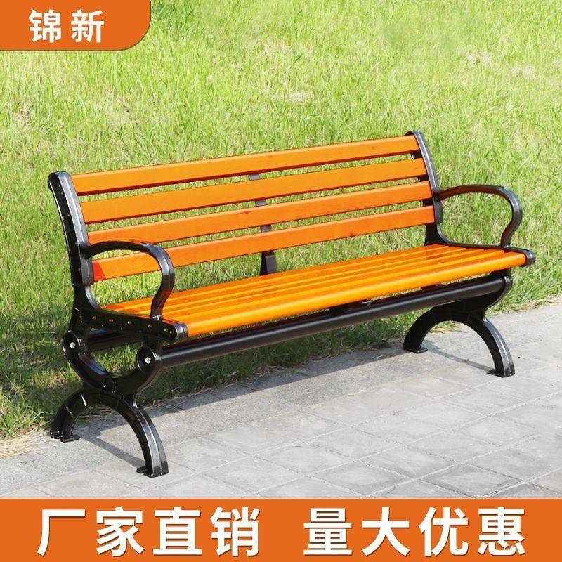 公园户RCS台外长椅塑木椅实木休家用靠背座闲室外广场园林庭院阳