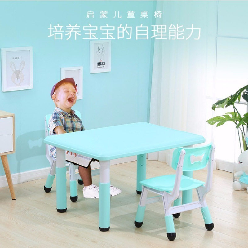 儿童桌椅套装家用宝宝学习桌幼儿园小桌子椅子塑料玩具桌写字书桌