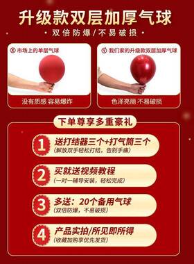 气球F87M5M57拱门结婚庆新款拱室外农婚婚礼喜庆布置道具大门村口