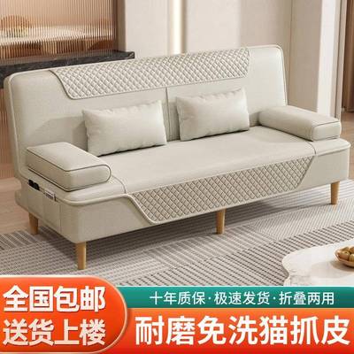 多功DWB叠能折沙发床两用小户型简约用猫抓皮家客厅公懒人可寓躺