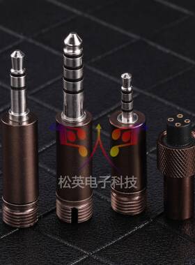 多功能转换KZX4.43头.52.55转换线转换铑白金3.转换4.4转换