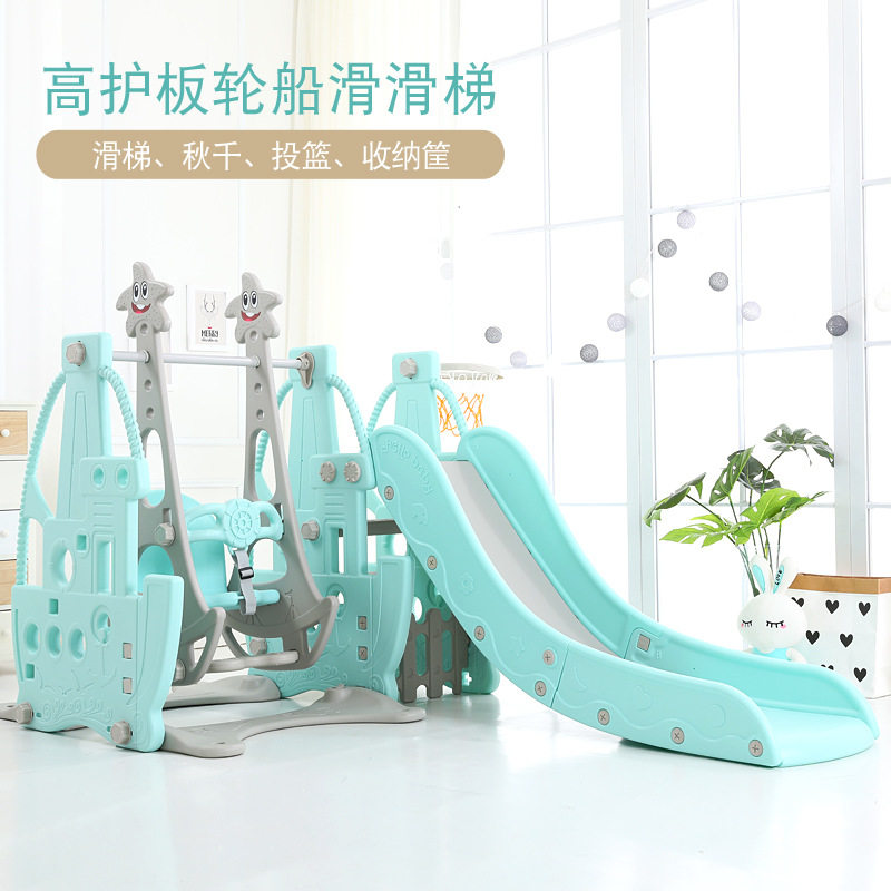 儿童室内滑梯多功能家用宝宝滑滑梯组合幼儿园秋千健身大型玩具
