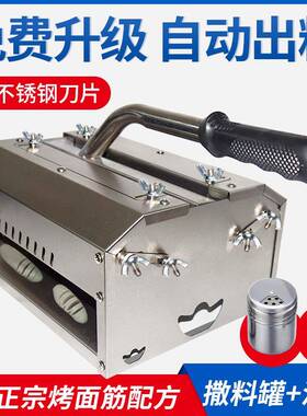 切面调筋型机切片筋机手动面筋切花机可节面筋成机烤面厂家HXI直