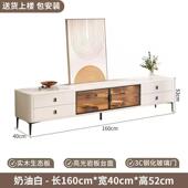 板电51用视柜实茶几组合奶油风轻奢客厅家大小户型落岩地式 木电视
