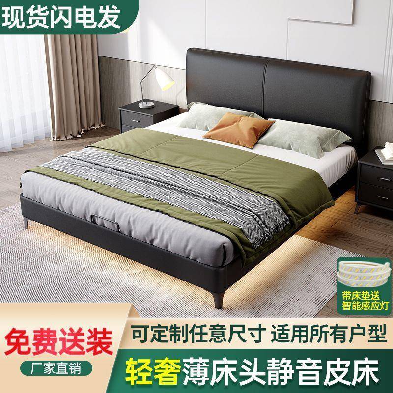 薄头全实木齐VPL边床靠背宿软包简约现代酒店民家静用单双床人音