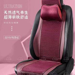 新款高档舒汽车马免鞍垫四通用透气养生适捆绑防MKY滑季小蛮腰坐