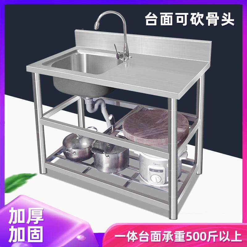台水槽带支架洗无品牌/碗洗台盆洗手菜沥水一面体柜