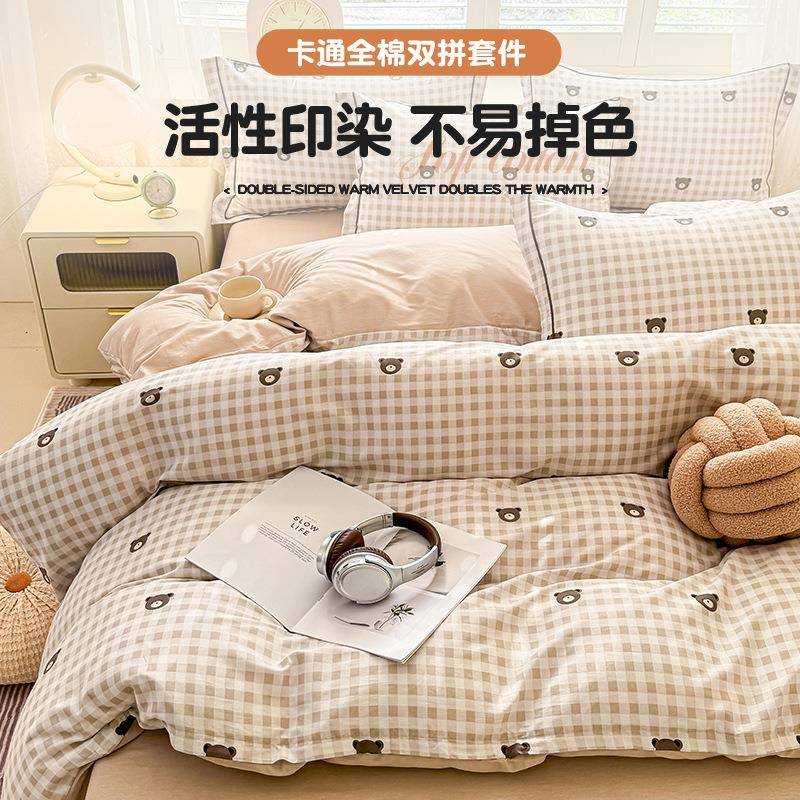 A类100全0棉被套单件1x50200x23被罩纯DRL棉单被单四人件套四季通