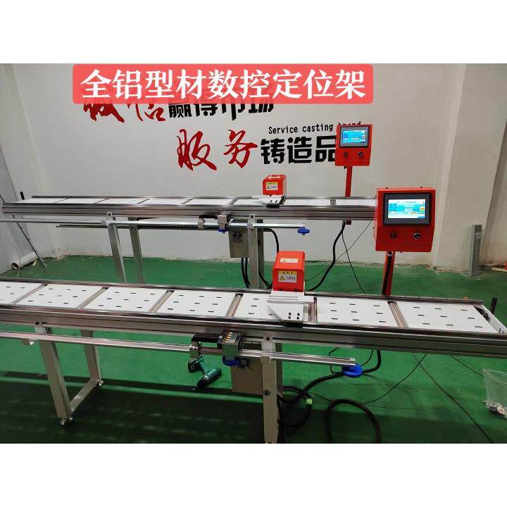 数控合金送铝料架割机定架位190铝材滚筒架托料架下料架切双头锯