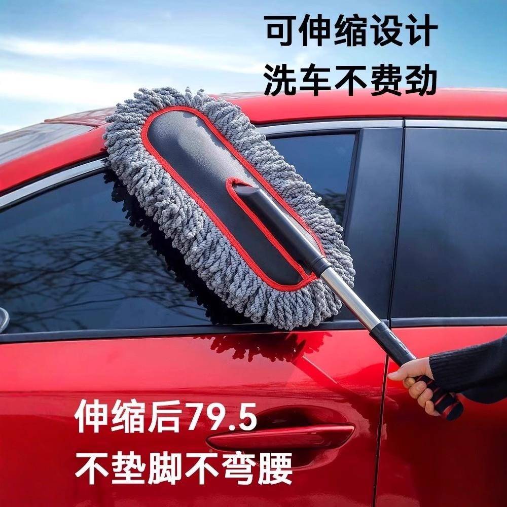 德国汽车除尘掸子车车擦把刷扫灰尘车用SCP洗车拖扫雪工子具