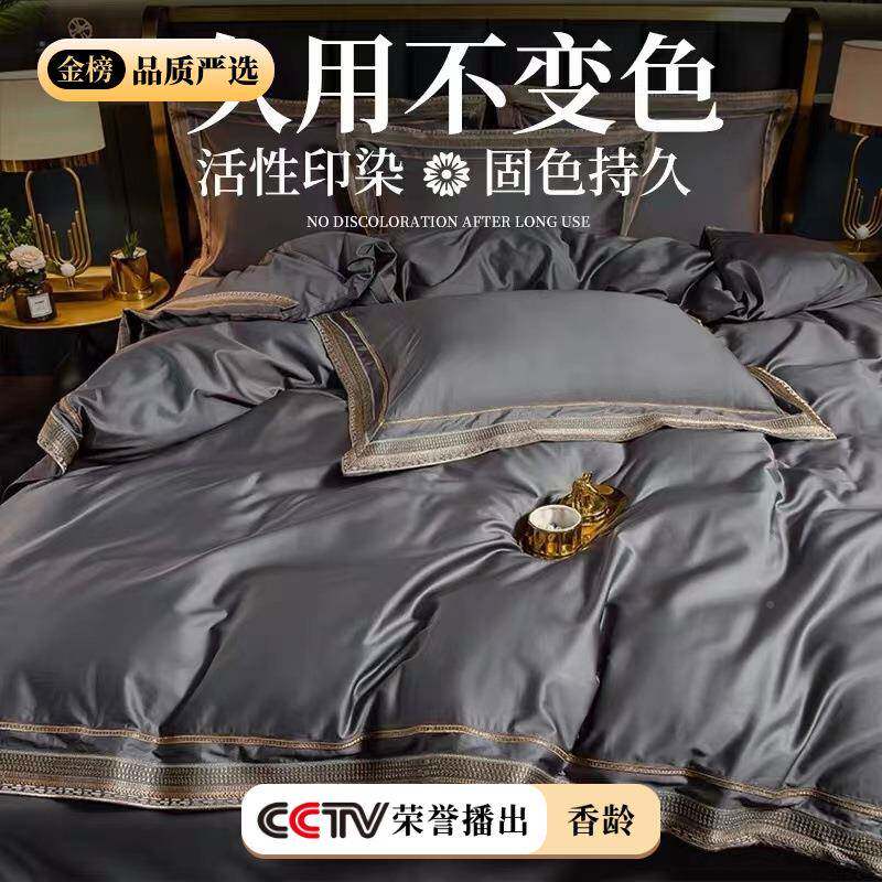 A类纯棉床上件套棉全轻棉奢20AL6867500支绒棉长刺绣被四套床单床