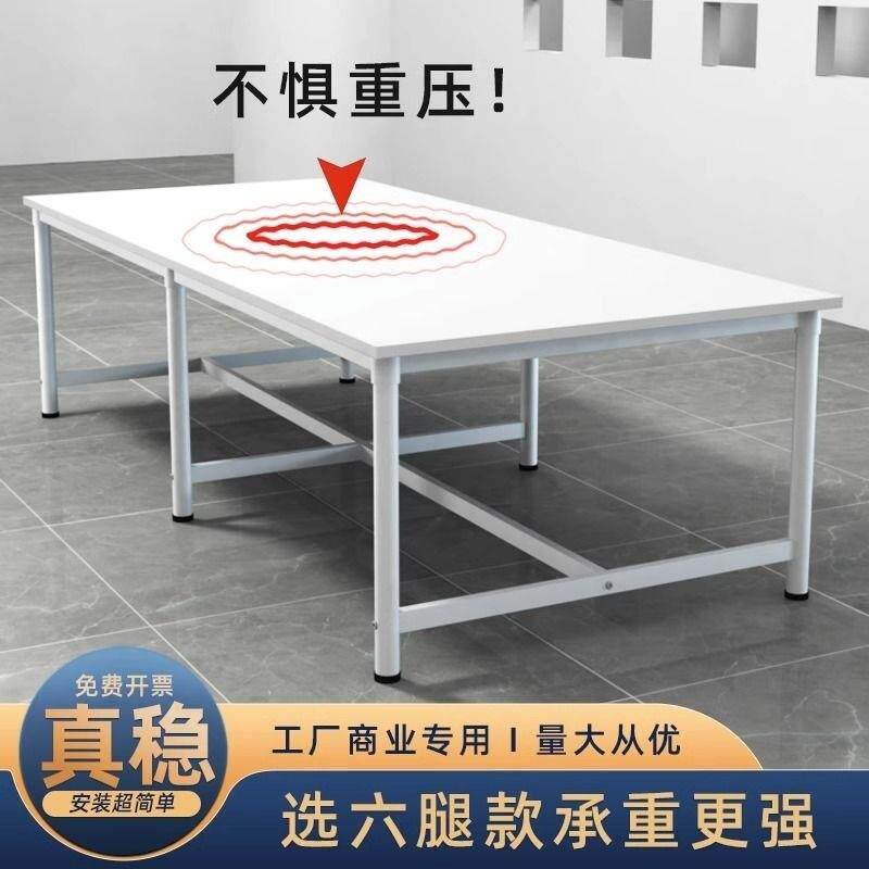 桌子工作台剪包维修实验无品牌/工厂车间包无装裁快递尘打白色工