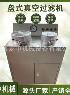 内双蒙古圆盘真空抽滤机实验室选2矿设T备ZLX60*200型盘过22滤机