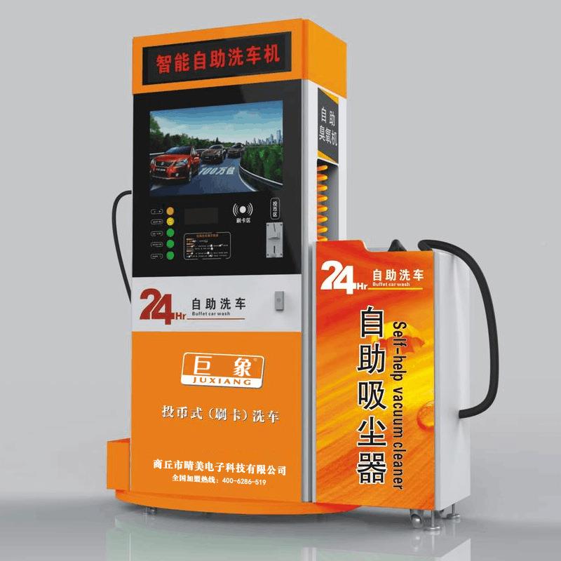 智刷车机投币扫码刷卡超4高能压洗车2助小时共享TDS商用自洗车机