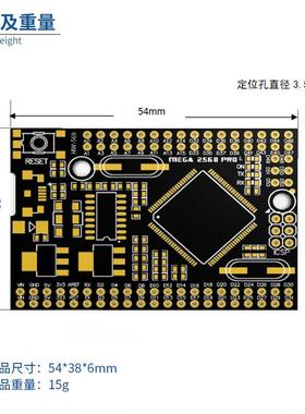 eMg2a2560ProTAmega560HW-569-16AUCH340G改进版