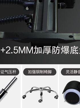 脑椅电家用办公椅办公室椅老板休升降午旋转舒适简约商务OYU学生