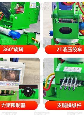 2UPRT蛛吊车履12T吊吊机油电两用U型折带蜘叠伸缩臂蜘蛛机