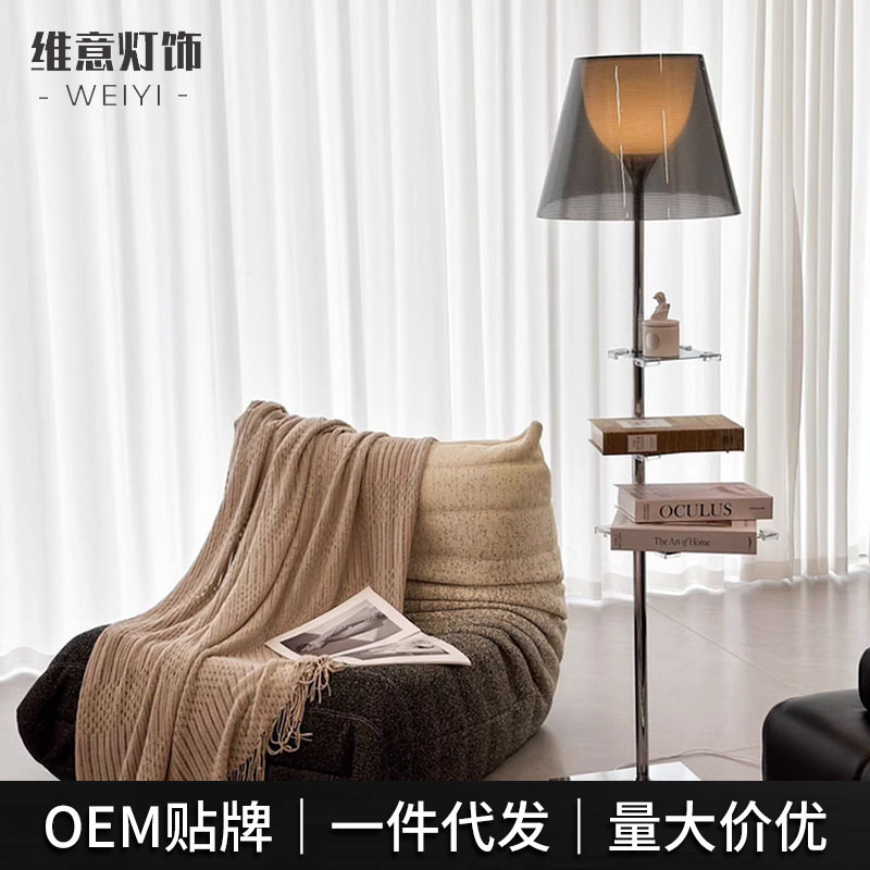 设计师个性现代简约意式极简书房灯具多色亚克力落地灯古镇厂家