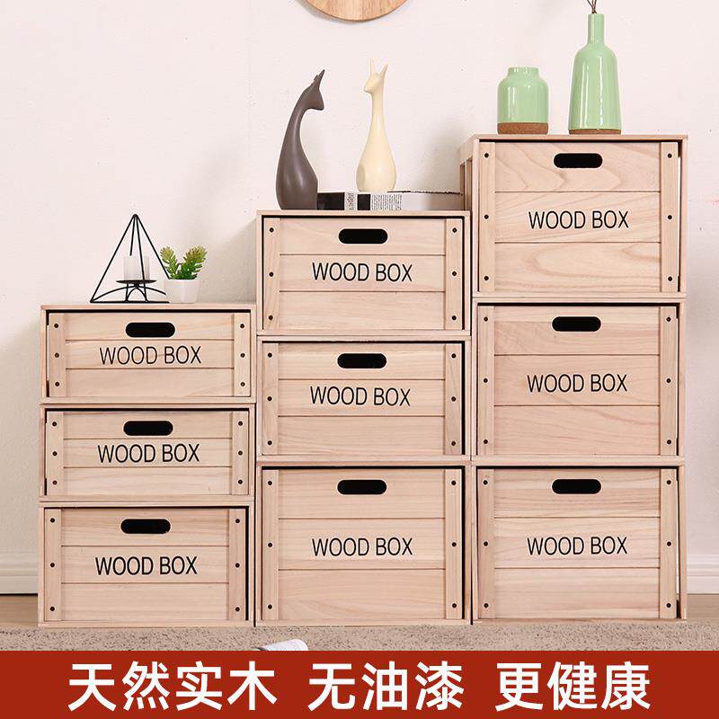 式。收纳抽屉储箱物整F7TTHSSS理柜收实木质卧室组合大号整理箱纳