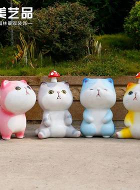 可林爱卡通萌塑玻璃钢雕幼儿园猫商场美M2007陈户外园小猫装饰模