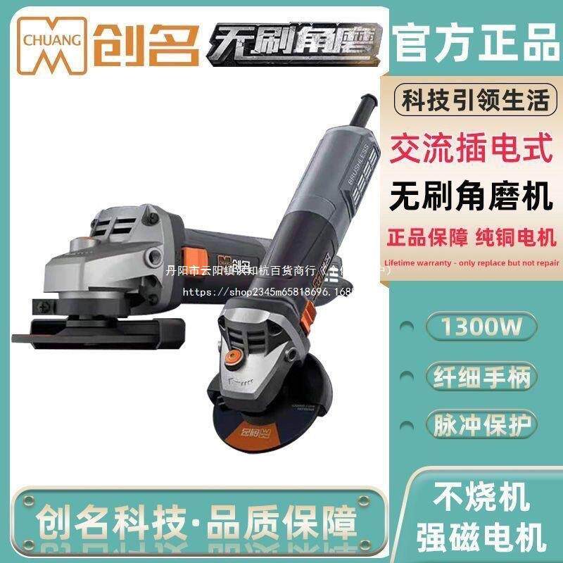 无刷工业级调无品牌/速角磨机2磨20V交流光1300W手砂光轮抛机气源