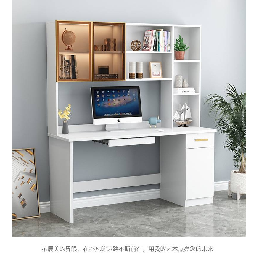 ft书桌书架一体组合书柜实木家用卧室台式办公桌学生家用写字学习