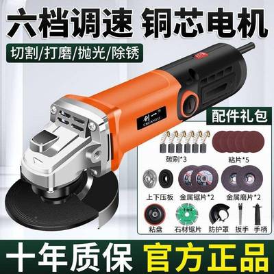 大功率磨机角家用手轮手磨机抛打磨机AQW磨光机多砂光功能切割机