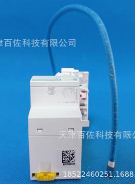 断路器PA90V53640VigiiC65ELE1DFH0+N4A3mA剩余电流保护器附件