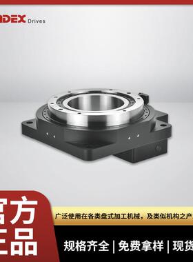 camdex中空ZBT200大旋转平0台KBT0大孔径铝壳双级轴承配2伺服步减