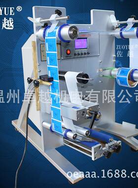 瓶FH130自动不半干胶双面圆贴标机红酒塑料圆玻璃瓶ZY1017双面贴