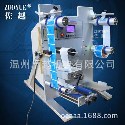 瓶FH130自动不半干胶双面圆贴标机红酒塑料圆玻璃瓶ZY1017双面贴