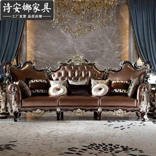 整式 法家新古典简欧客厅具装 组合沙 轻TUX奢实木皮艺沙发欧式 美式