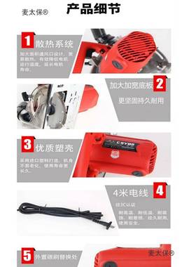 12MM石材木无尘切割麦机云5石机石材瓷砖木工电材锯多功能4WKX5太