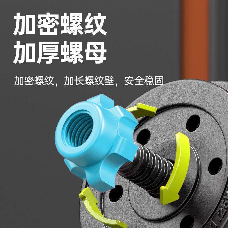 无品牌/亚玲器材哑铃男炼士健身量调套装可节锻宿重舍器材杠铃一
