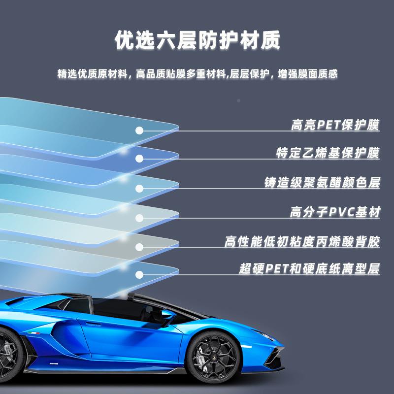 烈车改色膜衣贴膜竞速橙熔汽岩橙钢琴水晶火焰橙545焰车橙