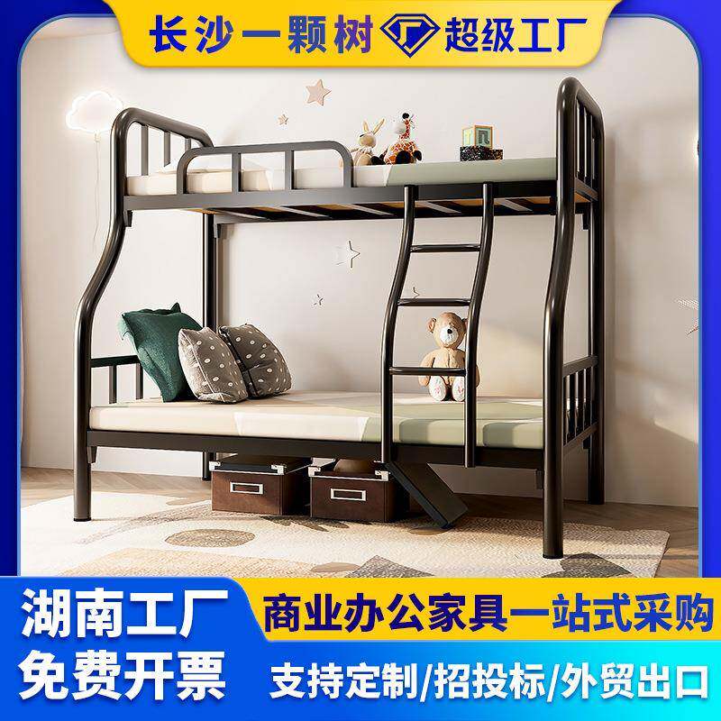 无品牌/子母床铁床床员工高上下铁艺双铺层儿童上下床铁架床家用