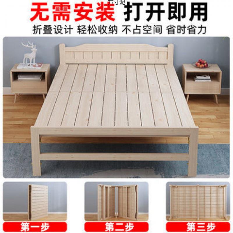 折叠床单人床家用午出休简成人人实木床双UGO租房经易济型加高实