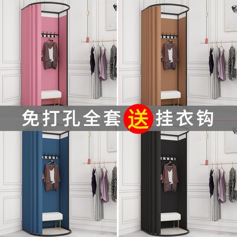 可移动845免打孔简易装试衣组间移便携杆式帘子动门帘可折叠隔断