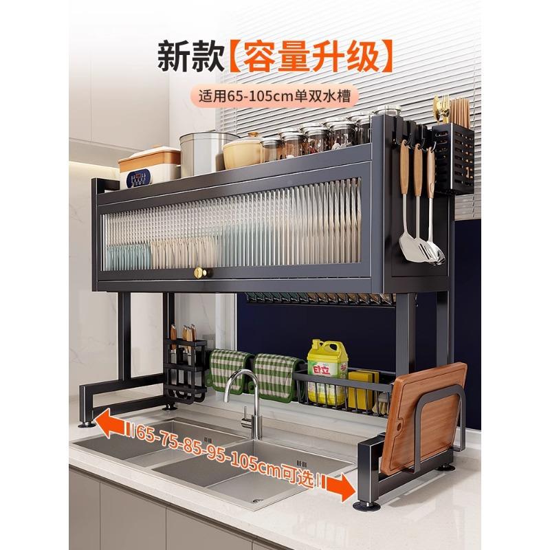房物水槽置物厨架池洗碗槽水防SUK尘碗柜台面收纳餐具多功能储沥